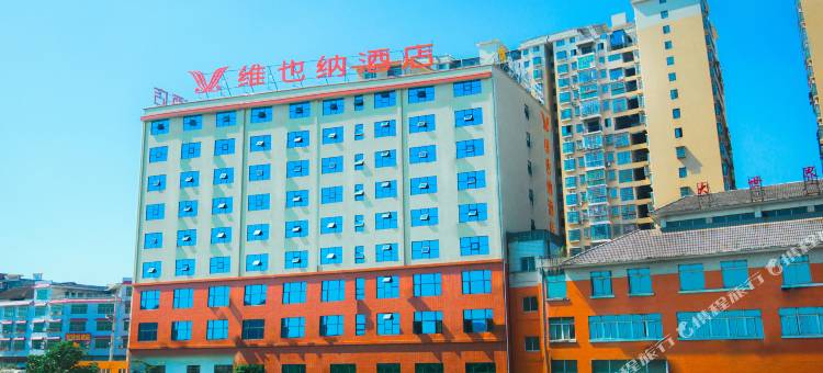维也纳酒店(涟源涟水名城店)图片