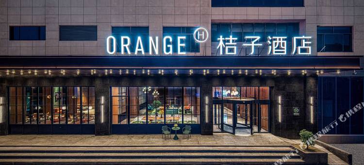 桔子酒店(洛阳周王城广场应天门店)图片