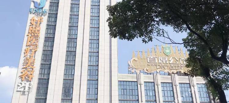 宜尚酒店(岳阳金威城市广场人民医院店)图片