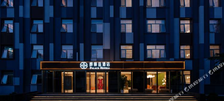 朗丽兹酒店(北京鸟巢大屯路东地铁站店)图片