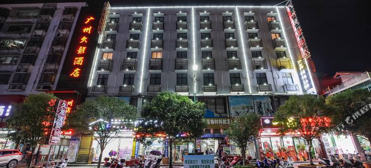 广州久龙酒店(石阡老大桥店)图片