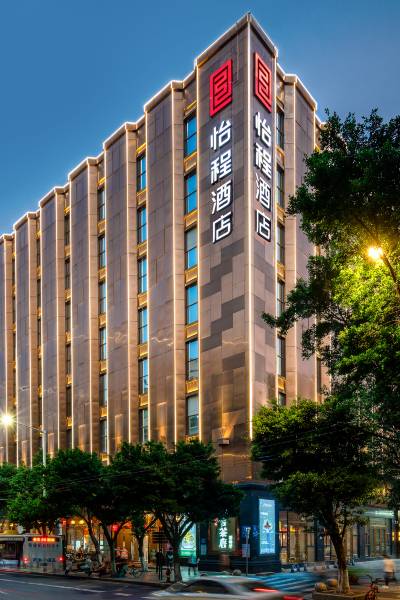 怡程酒店(广州三元里5号停机坪购物广场店)图片