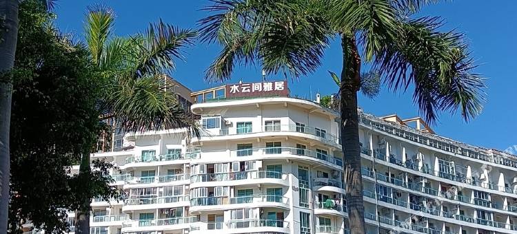 深圳复式房悦慢居公寓图片