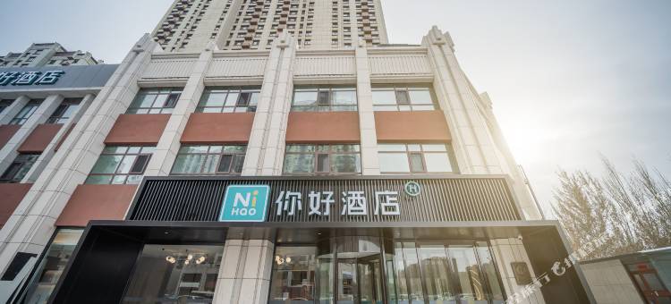 你好酒店(大同火车南站店)图片