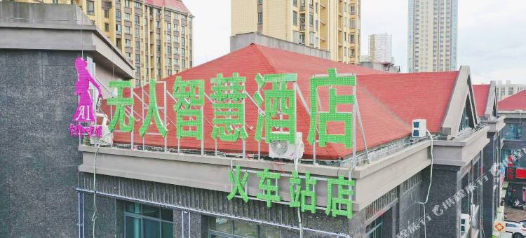 卡门·影宿智慧酒店(宣城高铁站店)图片