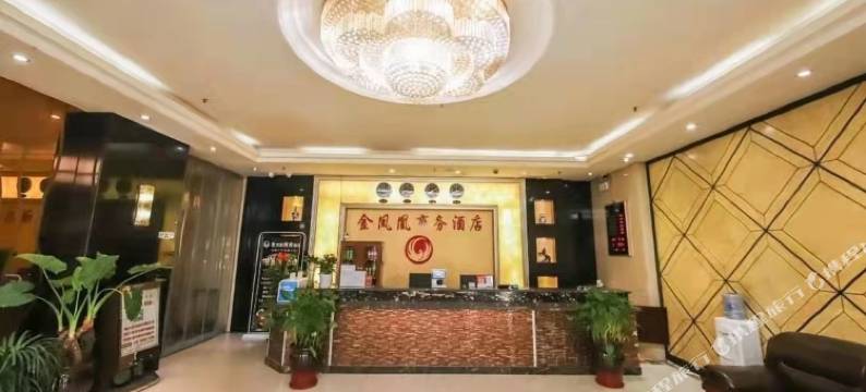 金凤凰商务酒店(郑州博览中心地铁站店)图片