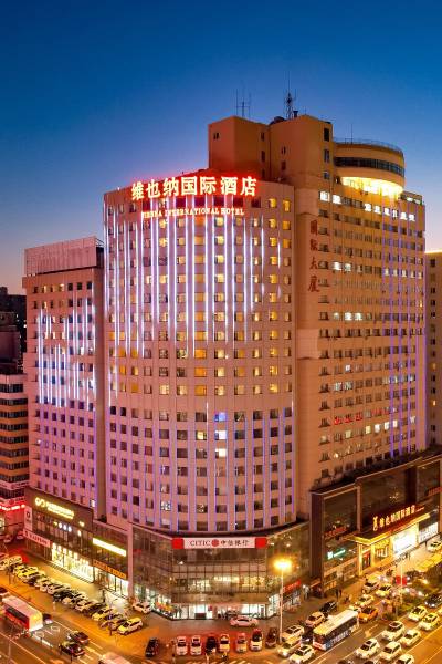 维也纳国际酒店(长春人民广场店)图片