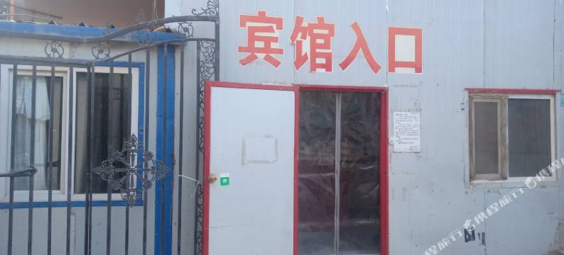 哈密瑞祥小宾馆图片