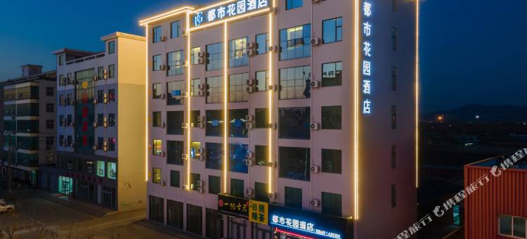 都市花园酒店(日照岚山汽车站店)图片