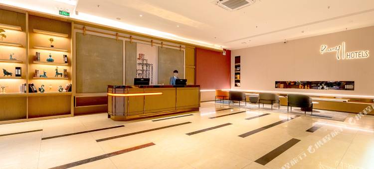 深圳蛇口四海地铁站RANY芮汐酒店图片