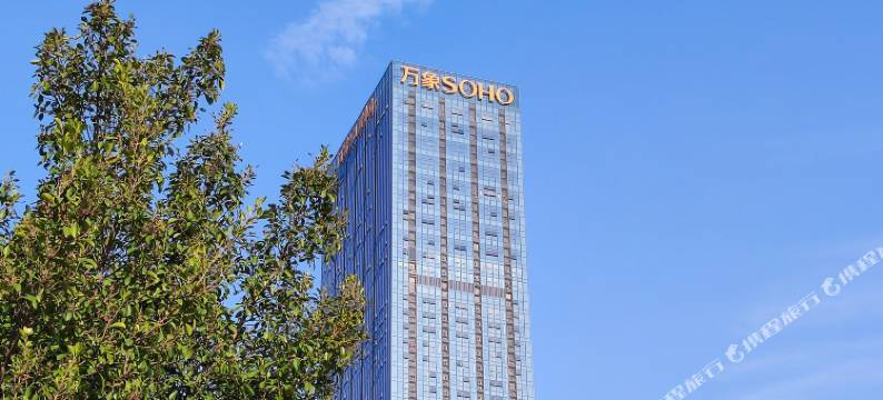 澜悦公寓美宿(赣州万象SOHO店)图片