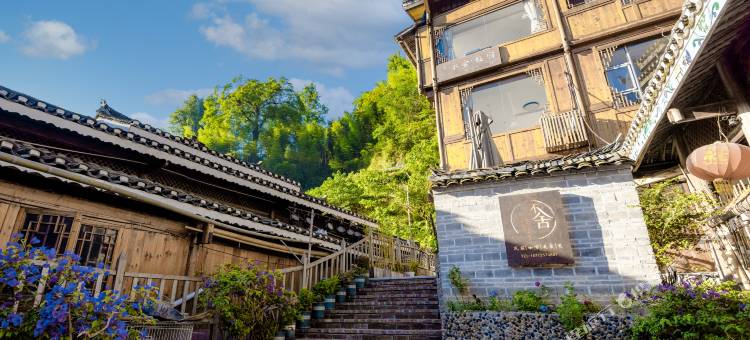 肇兴侗寨不舍轻宿民宿图片