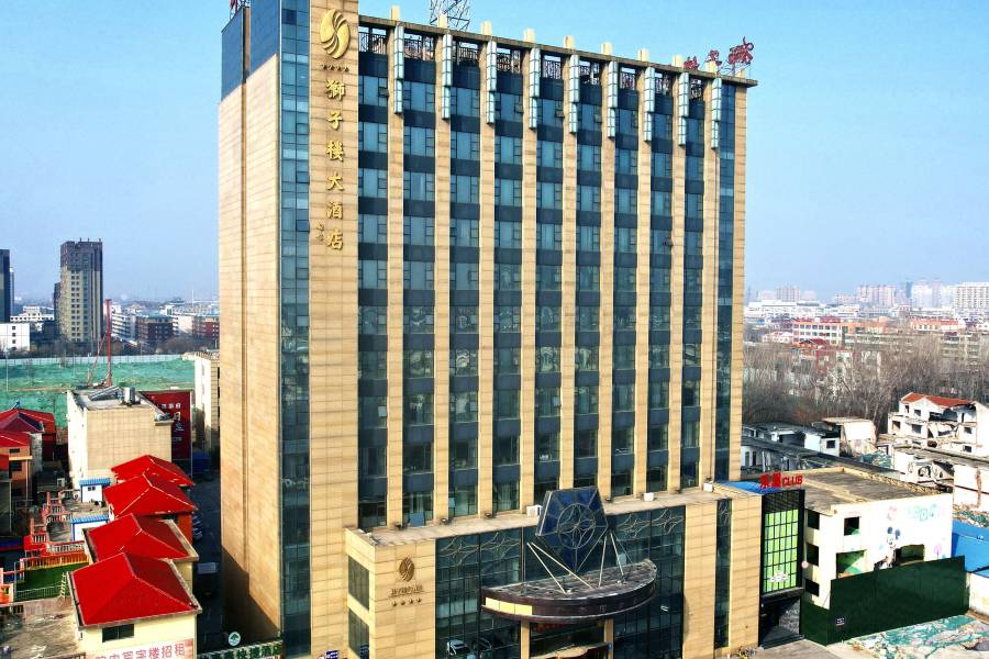 陽谷獅子樓大酒店