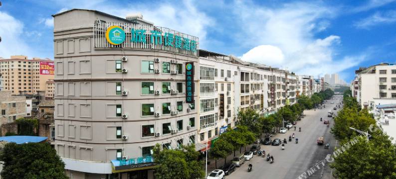 城市便捷酒店(玉林工业品电脑城店)图片