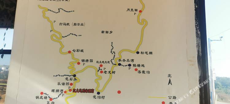 昆明红土地鹏缘酒店图片