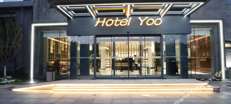 北京香江意舍(天安门王府井店)图片