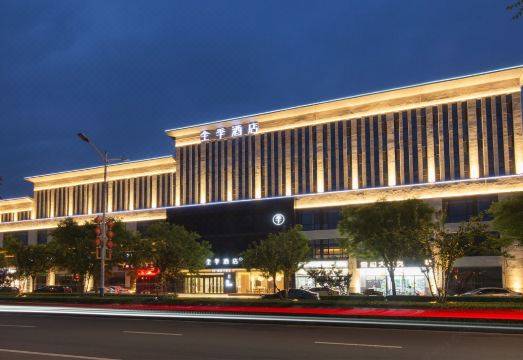 JI Hotel (Anxin Baiyangdian Scenic Spot) Hotel Overview