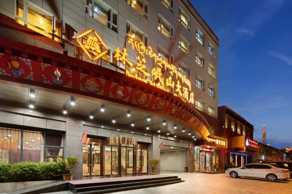 林芝岷山大酒店预订价格,联系电话位置地址【携程酒店】