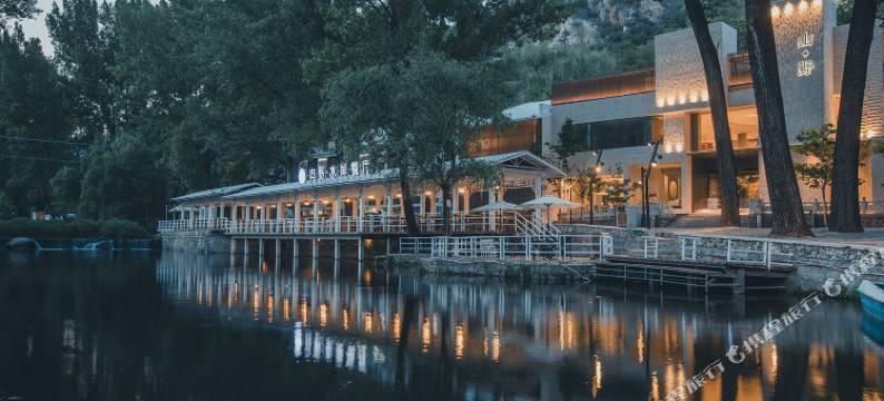 北京山野度假村图片