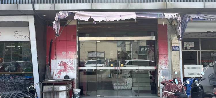 昆山昆杨宾馆图片