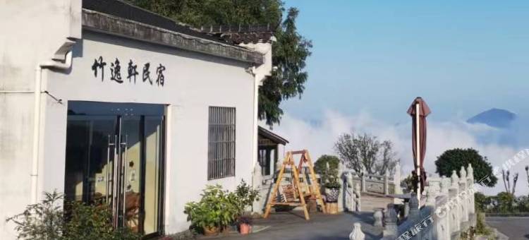 九华山竹逸轩饭店图片