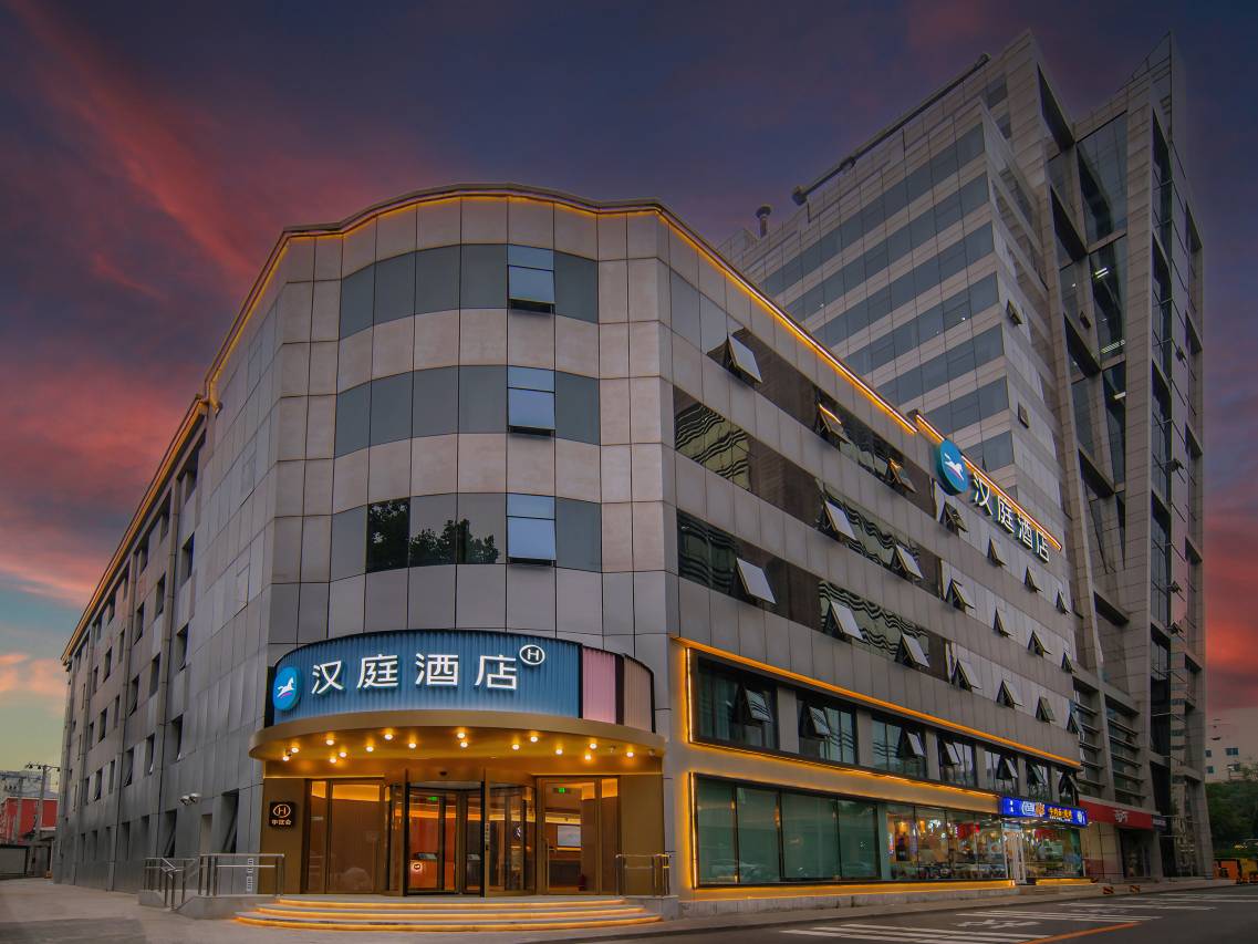 汉庭酒店(北京中关村海淀黄庄地铁站店)