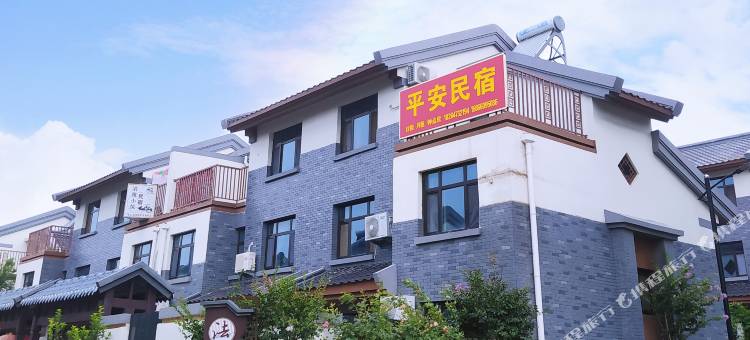 曲阜平安民宿(尼山圣境店)图片