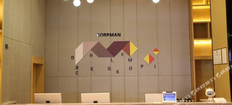 柏曼酒店(百色田东恒力广场店)图片