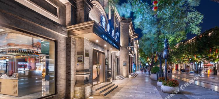 北京天安门前门大街漫心酒店图片