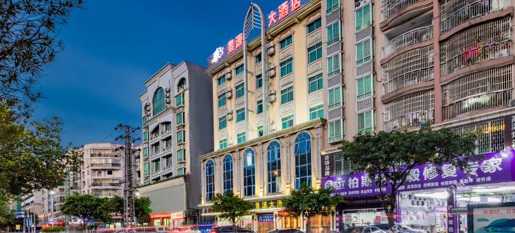 景源大酒店图片