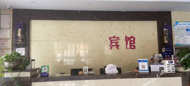 临颍县晰晰宾馆图片