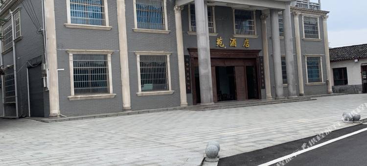 汨罗宫苑酒店图片