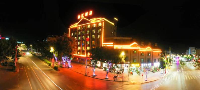 陇川金汇酒店(象乘财富中心店)图片