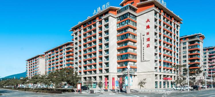 大隐酒店(茶马古镇店)图片