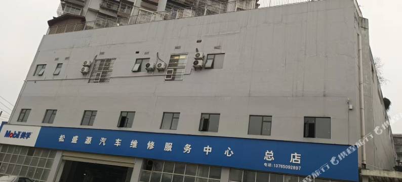 同行商旅酒店(龙洞堡机场店)图片