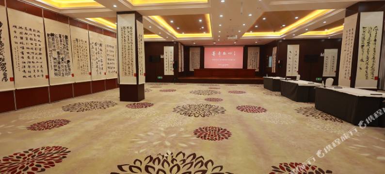 中国书法大厦雙墨阁·石关大酒店图片