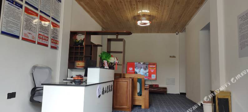 城步南山里民宿图片