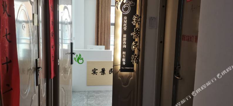 实景民宿(西双版纳景洪澜沧江店)图片