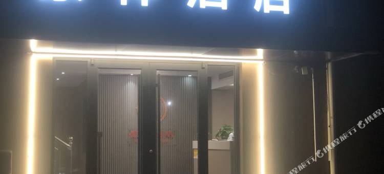 豪祥酒店(青岛胶东国际机场店)图片
