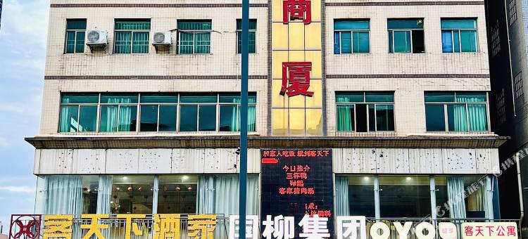 OYO惠州客天下公寓图片