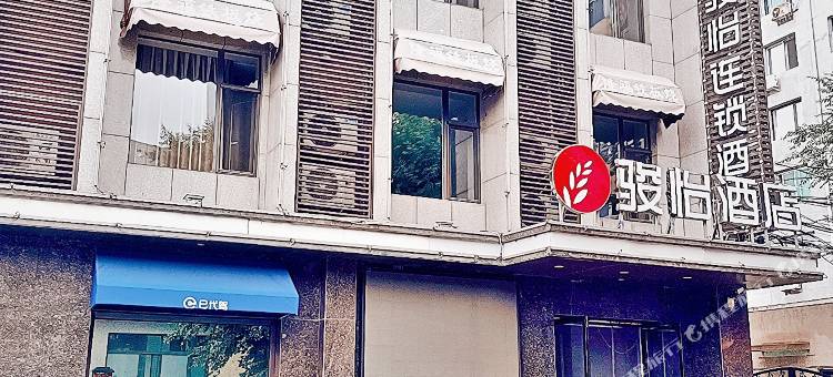 骏怡连锁酒店(阜新市中心医院解放广场店)图片