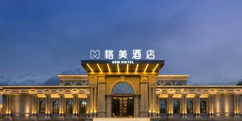 格美酒店(塔什庫爾幹中巴友誼路店)