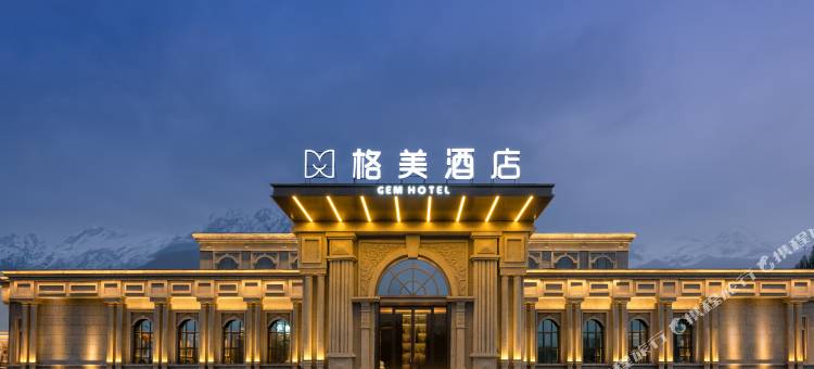 格美酒店(塔什库尔干中巴友谊路店)图片