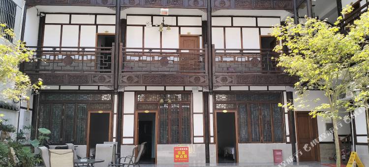 黄龙溪胖姐客栈图片