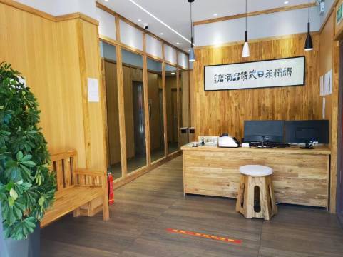 榻榻米日式精品酒店