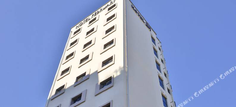 大邱狮子公园二月酒店(Daegu February Hotel Lions Park)图片