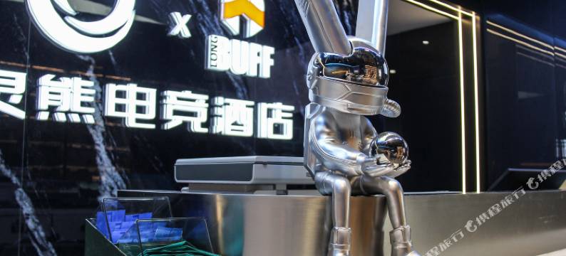 绵阳灵熊BUFF电竞酒店(高铁站万达广场店)图片