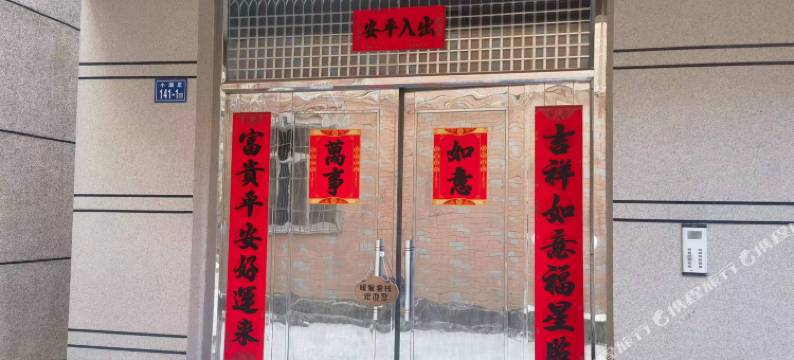 平潭暖星客栈(龙王头沙滩店)图片