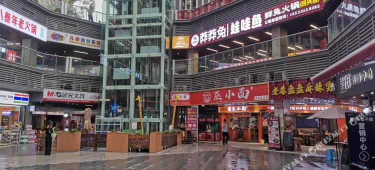 渝北回兴桃子民宿图片