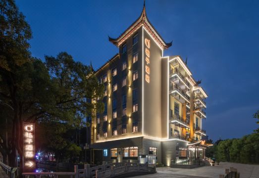 Orange Hotel (Kunshan Wanda Plaza Chunhui Road Branch)Over view